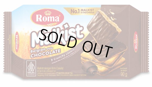 Photo1: ROMA MALKIST CHOCOLATE CRACKERS 90g/チョコがけクラッカー 90g (1)