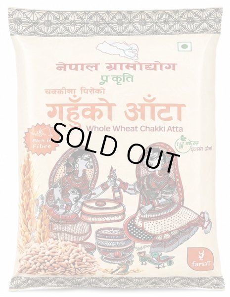 Photo1: NEPAL GRAMODHYOG ATTA 5kg/グラモディヨグ 全粒粉 5kg (1)