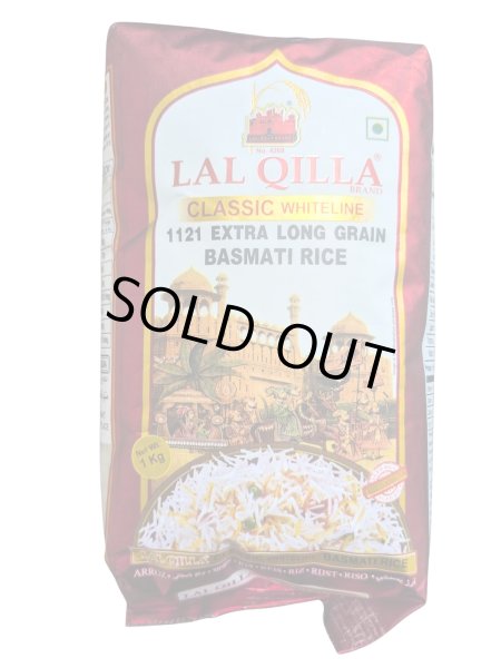 Photo1: LAL QILLA 1121 BASMATI RICE 1kg/LAL QILLA 1121バスマティライス 1kg (1)