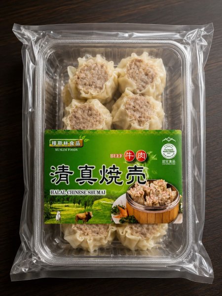 Photo1: HALAL Beef Shumai 240g / HALAL牛肉焼売240g (1)