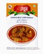 Photo1: MEAT CURRY MASALA Radhuni 100g / ミートカレーマサラ (1)