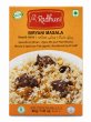 Photo1: BIRYANI MASALA RADHUNI 40G / ビリヤニマサラ (1)