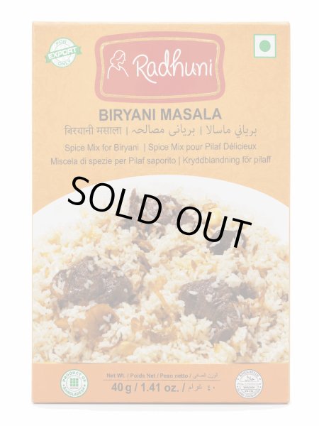 Photo1: BIRYANI MASALA RADHUNI 40G / ビリヤニマサラ (1)