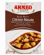 Photo1: CHICKEN MASALA AHM (or any available brand) 50g / チキンマサラ 50g (1)