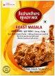 Photo1: READY MIX ROAST MASALA 35g / ミックスローストマサラ BASHUNDHARA (1)