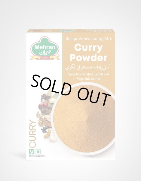 Photo1: CURRY POWDER MEHRAN JAR 200g / カレーパウダー メヘラン (1)