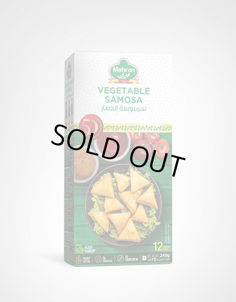 Photo1: VEGETABLE SAMOSA MEHRAN  240g / ベジタブルサモサ MEHRAN  240g (1)
