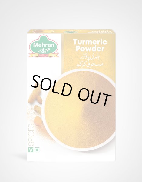 Photo1: TURMERIC POWDER MEHRAN 400g / ターメリックパウダー メヘラン (1)