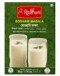 Photo1: BORHANI MASALA Radhuni 50g / ボルハニマサラ (1)