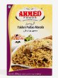 Photo1: YAKHNI PULLAO MASALA AHM (or any available brand) 60g / ヤクニプラオマサラ 60g (1)
