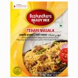 Photo1: READY MIX THEARI MASALA 40g BASHUNDH / テアリマサラ 40g (1)
