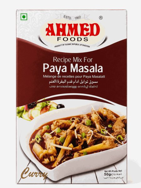 Photo1: PAYA MASALA AHM (or any available brand) 50g / パヤマサラ (1)