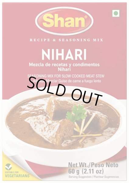 Photo1: NIHARI MASALA SHAN (or any available brand) 60g / ニハリマサラ SHAN 60g (1)