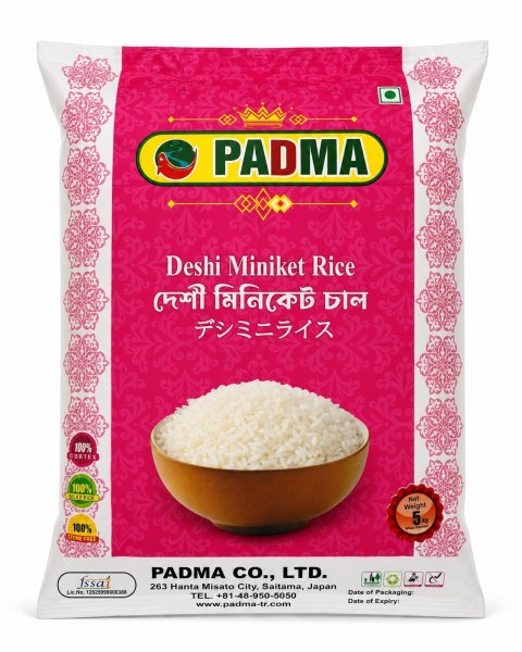 Photo1: PADMA DESHI MINIKET RICE 5kg/パドマ デシミニ米 5kg (1)