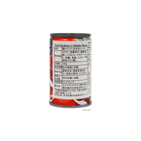 Photo2: BALADO SAUCE 155g / 揚げイワシの甘辛ソース缶 155g (2)