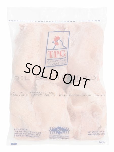 Photo1: CHICKEN BONE IN LEG 2kg TH / 鶏もも肉骨付き 2kg TH (1)