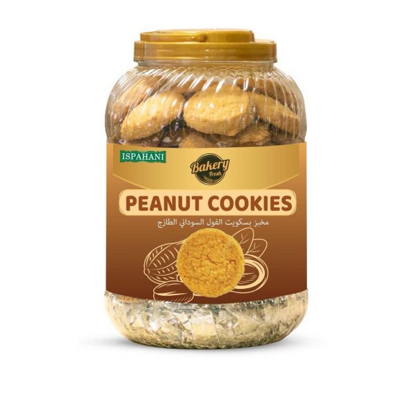 Photo1: ISPAHANI PEANUT COOKIES  300g/ ピーナッツクッキー 300g (1)