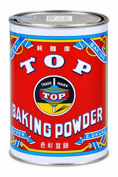 Photo1: Baking Powder 2kg / ベーキングパウダー (1)