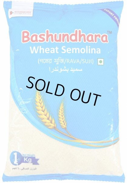 Photo1: SUJI BASHUNDHARA OR (ANY AVAILABLE BRAND) 1.0Kg / スジ（セモリナ粉） (1)