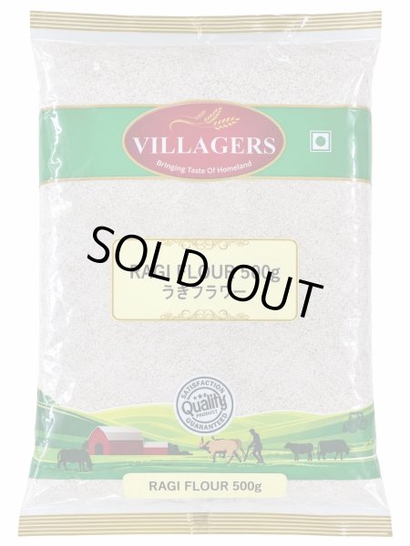 Photo1: MILLET FLOUR / RAGI FLOUR 500g 　雑穀粉 500g (1)