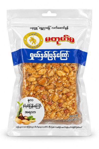 Photo1: MA TOT MA FRIED BEANS 400g / 揚げ豆 400g (1)