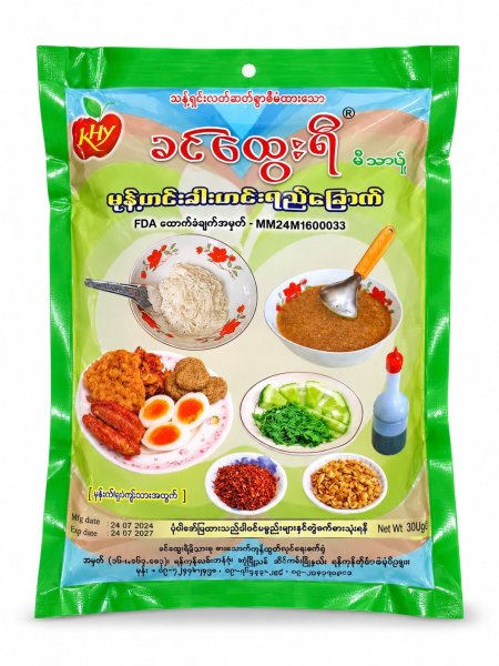 Photo1: KHIN HTWE YEE 300g / 米麺 300g (1)