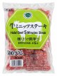 Photo1: Halal Beef 5minutes Steak ※Process Meat 500g / 牛ミニッツステーキ ※加工食品 (1)