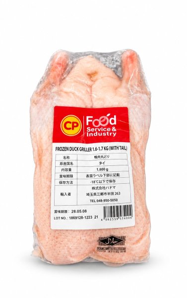 Photo1: DUCK TH 1.6-1.7kg CP / 鴨 (1)
