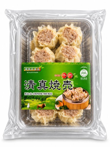 Photo1: HALAL Beef Shumai 240g / HALAL牛肉焼売240g (1)