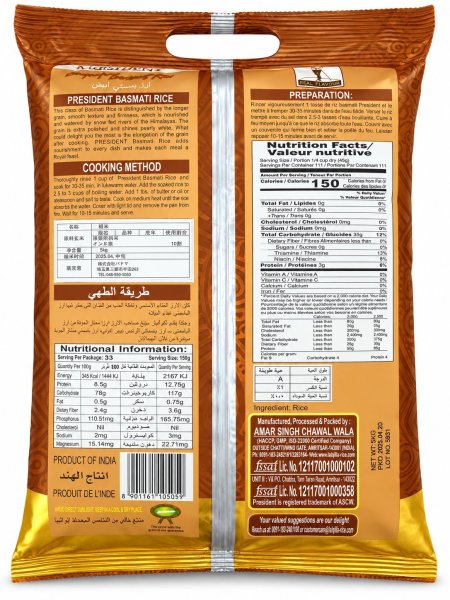 Photo2: LAL QILLA PRESIDENT BASMATI 5kg/LAL QILLA プレジデント バスマテ5kg (2)