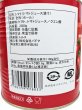 Photo2: MERKO TOMATO WHOLE TURKEY 2500g / MERKOトルコ産トマトホール2500g (2)