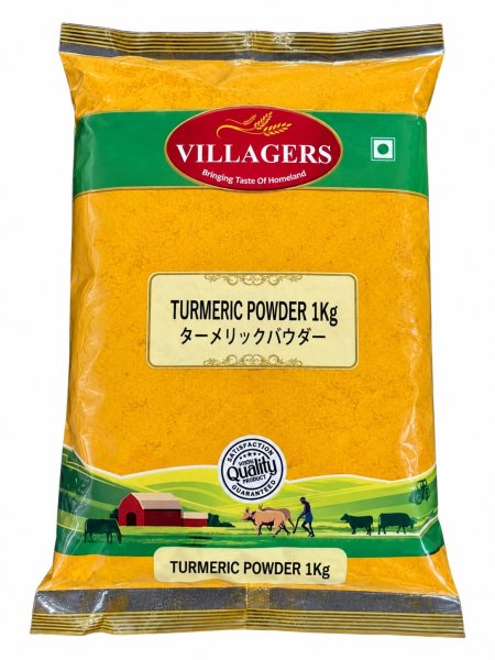 Photo1: TURMERIC POWDER (ANY AVAILLBLE BRAND) 1kg  / ターメリックパウダー[BIG SALE!!!!!BIG SALE!!!BIG SALE (1)