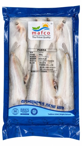 Photo1: PABDA FISH 500g / BD産 パブダ 500G (1)