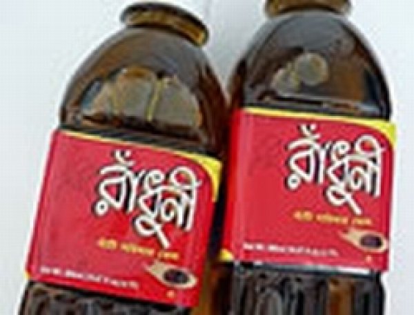 Photo2: 【14%OFF】Mustard Oil RADHUNI 250ml / マスタードオイル RADHUNI 250ml (2)