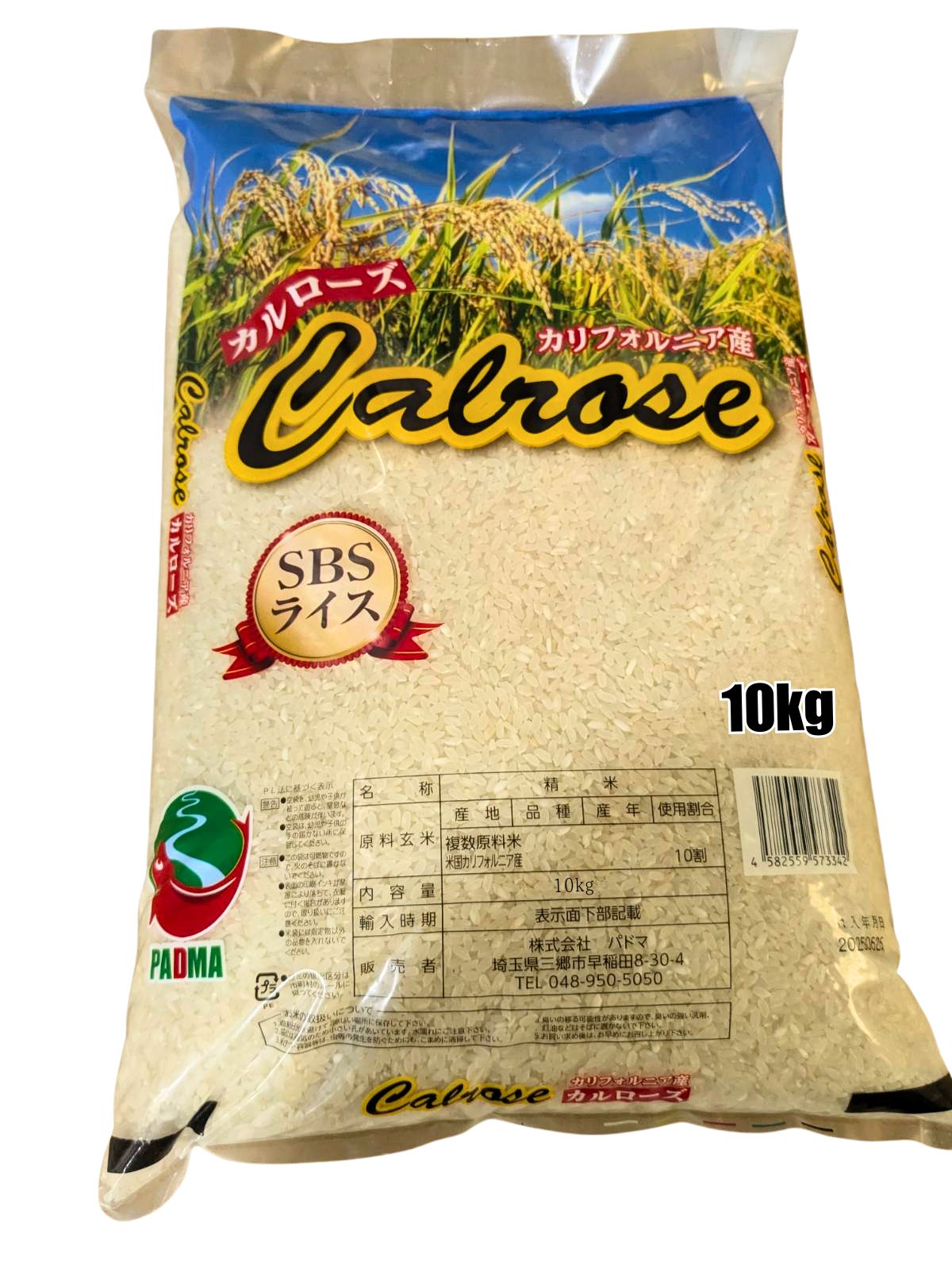 カルローズ米　10kg CALROSE RICE 10kg / カルローズ米 10kg [MAXIMUM ORDER 1 BAG